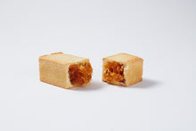 Load image into Gallery viewer, Lunar Bakes Pineapple Cake - Gift Box (4 pcs) 200g <br> Lunar Bakes 鳳梨酥 - 禮盒裝