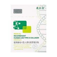 Voolga Medical Recombinant Human-Like Type Ⅲ Collagen Dressing 5pcs<br>敷尔佳医用重组Ⅲ型人源化胶原蛋白贴