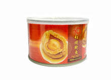 Load image into Gallery viewer, Braised Abalone in Brown Sauce (Can) Net Weight 160g  &lt;br&gt; 和字牌 罐頭紅燒鮑魚 (4頭)