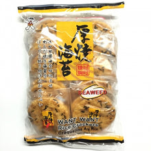 Load image into Gallery viewer, WW Seaweed Rice Crackers 160g &lt;br&gt; 旺旺 厚燒海苔
