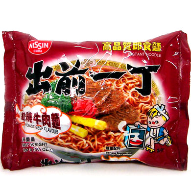 Nissin Instant Noodles Roast Beef Flavour 100g (5 Pack) <br> 日清出前一丁 - 紅燒牛肉味 五連包