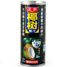 將圖片載入圖庫檢視器 YS Coconut Juice Drink 245ml &lt;br&gt; 正宗椰樹牌椰汁