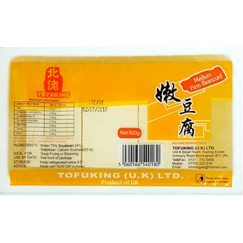Tofu King Medium Tofu 600g <br> 北佬嫩豆腐