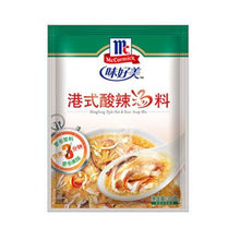 將圖片載入圖庫檢視器 MC HK Style Hot &amp; Sour Soup Seasoning 35g &lt;br&gt; 味好美 港式酸辣湯