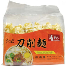 Load image into Gallery viewer, Sau Tao Taiwanese Style Sliced Noodles 400g &lt;br&gt; 壽桃牌台式刀削麵