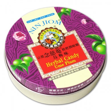 NJ Herbal Candy (Tin) - UME Plum 60g *** <br> 京都念慈庵罐裝枇杷潤喉糖 烏梅