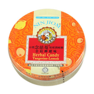 NJ Herbal Candy (Tin) - Kamkat 60g *** <br> 京都念慈庵罐裝枇杷潤喉糖 金橘味