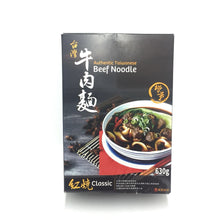 Load image into Gallery viewer, Han Dian Authentic Taiwanese Beef Noodle Soup - Classic 630g &lt;br&gt; 漢典食品台灣牛肉麵 - 紅燒