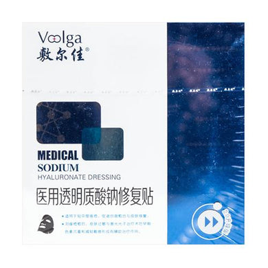 Voolga Sodium Hyaluronate Dressing Acne Moisturizing Repair Black Mask 5pcs<br>敷尔佳祛痘修护白膜