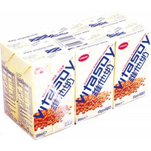 Load image into Gallery viewer, Vitasoy Soy Drink 250ml (6 Pack) &lt;br&gt; 維他維他奶 6包裝