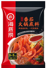將圖片載入圖庫檢視器 HDL Hotpot Base - Tomato 200g &lt;br&gt; 海底撈番茄火鍋底料