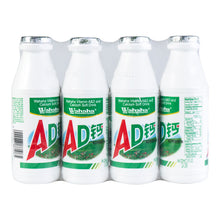 Load image into Gallery viewer, WHH AD Calcium Milk 200ml (4 Pack) &lt;br&gt; 哇哈哈AD鈣奶 4包裝