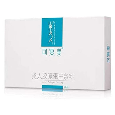 Comfy Human-Like Collagen Dressing Acne Moisturizing Repair Mask 5pcs<br>可复美类人胶原蛋白敷料