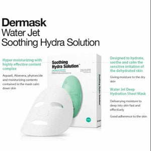Dr.Jart+ Water Jet Soothing Hydra Solution Mask 5pcs <br> Dr.Jart+舒缓修复绿药丸面膜