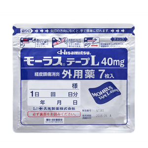 Hisamitsu Mohrus Tape L 40mg Muscle Pain Relief 7pcs