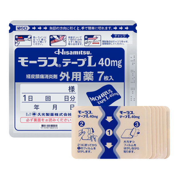 Hisamitsu Mohrus Tape L 40mg Muscle Pain Relief 7pcs
