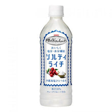 將圖片載入圖庫檢視器 Kirin Salty Lychee Juice Drink 500ml *** &lt;br&gt; 麒麟世界のKitchen沖繩海鹽荔枝果汁