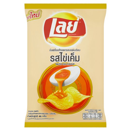 Lay’s Flat Potato Chips Salted Egg Flavour 46g