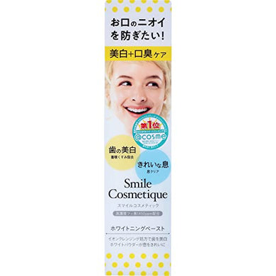 Lion Smile Cosmetique Whitening Fresh Breath Toothpaste 85ml<br>狮王 Smile Cosmetique 美白清新口气脱色剂牙膏