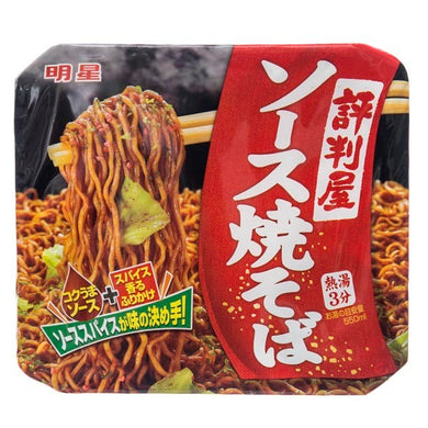 Myojo Foods Brown Sauce Yakisoba 112g <br> 明星評判屋 濃郁醬油炒麵