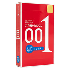 Load image into Gallery viewer, Okamoto Zero One 0.01 Condoms Rich Lubricant 3pcs&lt;br&gt;岡本001滋润版