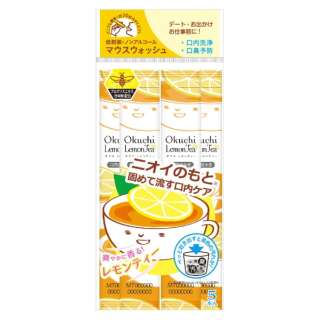 Okuchi Lemon Tea Mouth Wash 5pcs<br>Okuchi 柠檬茶味便携漱口水