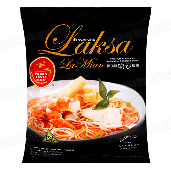 Prima Taste Singapore Laksa La Mian 185g <br> 百勝廚新加坡叻沙拉麵