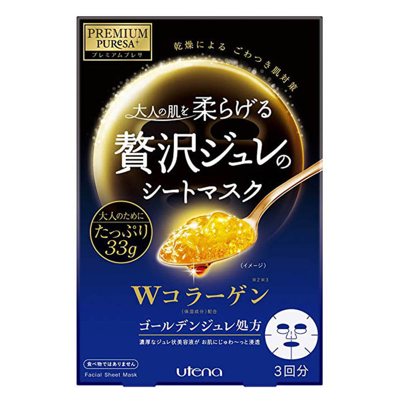 Utena Premium Puresa Collagen Golden Jelly Mask 3pcs(Blue)<br>佑天兰胶原蛋白黄金果冻面膜