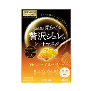 Utena Premium Puresa Royal Jelly Golden Jelly Mask 3pcs(Orange)<br>佑天兰蜂王浆黄金果冻面膜