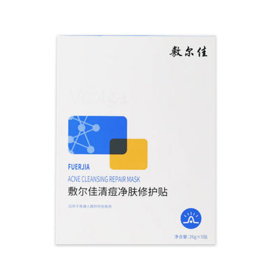 Voolga Acne Cleansing Repair Mask 5pcs<br>敷尔佳清痘净肤面膜