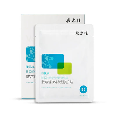 Voolga B5 Soothing and Repair Mask 5pcs<br>敷尔佳B5舒缓面膜