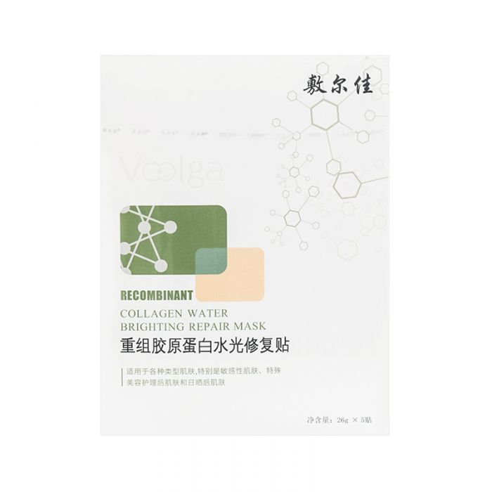 Voolga Recombinant Collagen Water Brighting Repair Mask 5pcs<br>敷尔佳胶原蛋白水光绿膜