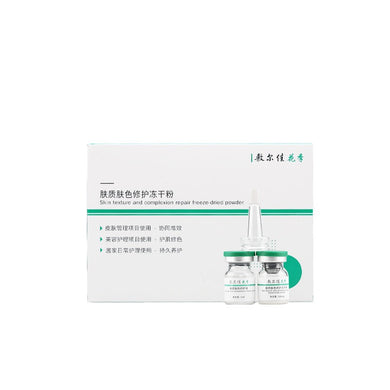 Voolga Skin Texture & Complexation Repair Freeze-Dried Powder<br>敷尔佳修护小绿瓶冻干粉