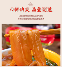 Load image into Gallery viewer, Xiao Long Kan Hotpot Wide Sweet Potato Vermicelli 200g &lt;br&gt; 小龍坎 火鍋寬粉