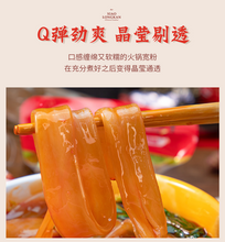 將圖片載入圖庫檢視器 Xiao Long Kan Hotpot Wide Sweet Potato Vermicelli 200g &lt;br&gt; 小龍坎 火鍋寬粉