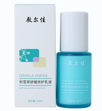 Voolga Centella Asiatica Soothing and Repair Emulsion 50ml<br>敷尔佳积雪草舒缓修复乳液