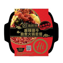 將圖片載入圖庫檢視器 HDL Self-Heating Hotpot - Spicy Beef Flavour 380g &lt;br&gt; 海底撈麻辣嫩牛自煮火鍋