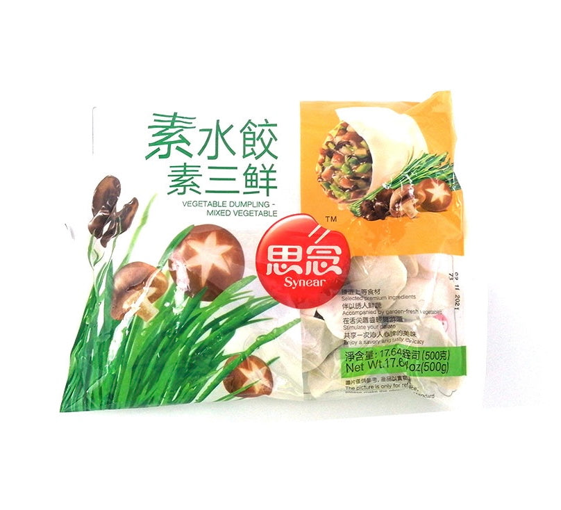 SYNEAR Vegetarian Dumpling (Mixed Vegetable) 500g <br> 思念素水餃 (素三鮮)
