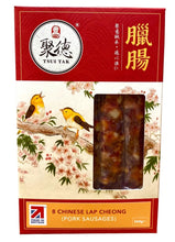 Load image into Gallery viewer, Tsui Tak Chinese Lap Cheong (Pork Sausage) 360g &lt;br&gt; 聚德臘腸