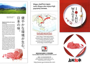 A5 Premium Japanese Wagyu Beef Sukiyaki Slice (Source-Gunma/Japan) 200g (+/-10g) <br> 日本群馬上州和牛 A5