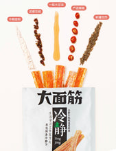 Load image into Gallery viewer, WeiLong Spicy Gluten Sticks 102g &lt;br&gt; 衛龍大面筋香辣味