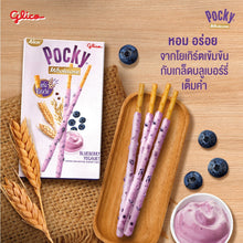 Load image into Gallery viewer, Glico (Thai) Pocky Wholesome Whole Wheat-Blueberry Yoghurt Biscuit Sticks 36g &lt;br&gt; 格力高 百奇全麥-藍莓優格