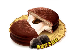 Orion Pie - Black Sesame Mochi Flavour 12pieces 336g *** <br> 好麗友·派 - 香糯黑芝麻味
