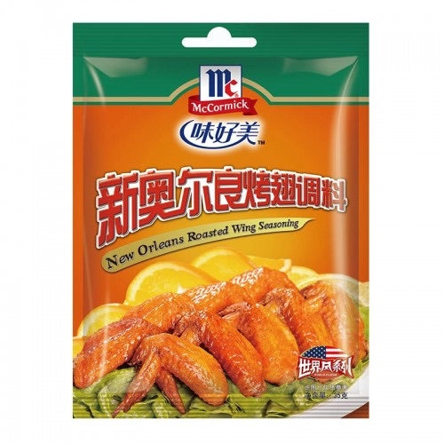 MC Roasted Wing Seasoning - New Orleans 35g <br> 味好美新奧爾良烤翅調料