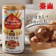 Load image into Gallery viewer, Tai Sun Oatmeal with Chestnut 330g &lt;br&gt; 泰山栗子燕麥粥