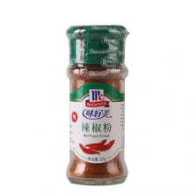 將圖片載入圖庫檢視器 MC Chilli Powder (Bottle) 26g &lt;br&gt; 味好美瓶裝辣椒粉 (瓶裝)