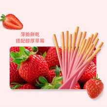 Load image into Gallery viewer, Glico (Thai) Pocky-Strawberry 47g &lt;br&gt; 格力高 百奇-草莓味
