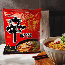 Load image into Gallery viewer, Nongshim Shin Ramyun Noodle Soup - Gourmet Spicy 120g (5 Pack) &lt;br&gt; 農心辛辣麵 五連包