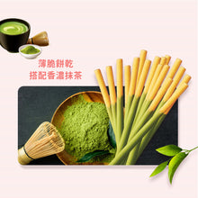 將圖片載入圖庫檢視器 Glico (Chinese) Pocky- Green Tea 50g &lt;br&gt; 格力高 百奇-綠茶味