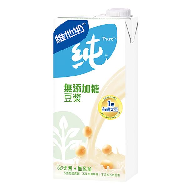 Vitasoy Pure Soy Bean Extract 1L <br> 維他奶 純無添加糖豆漿